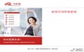 租赁合同管理系统（包租婆）10.220