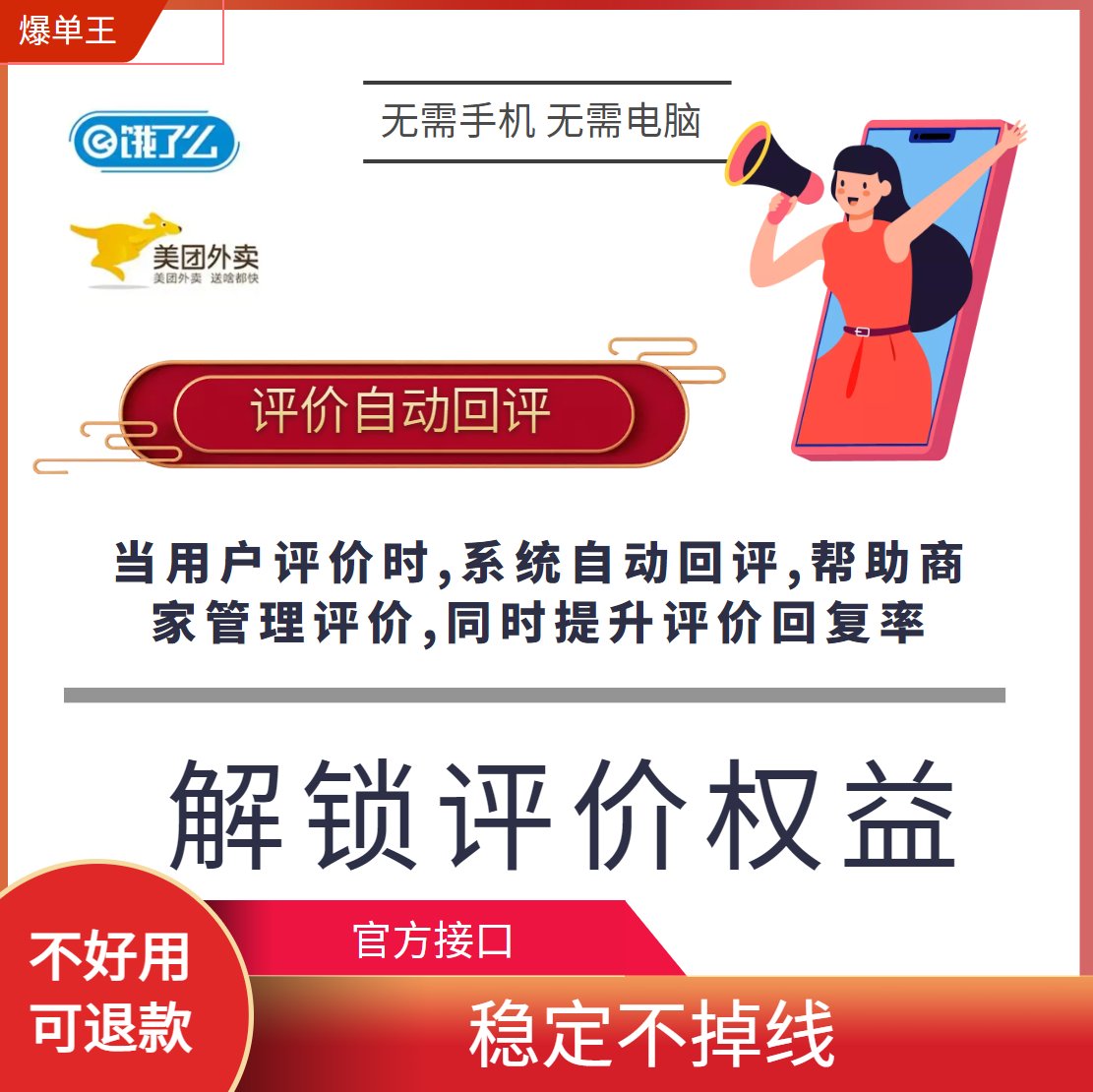 揭秘淘宝联盟生态伙伴，带你解锁电商新玩法！