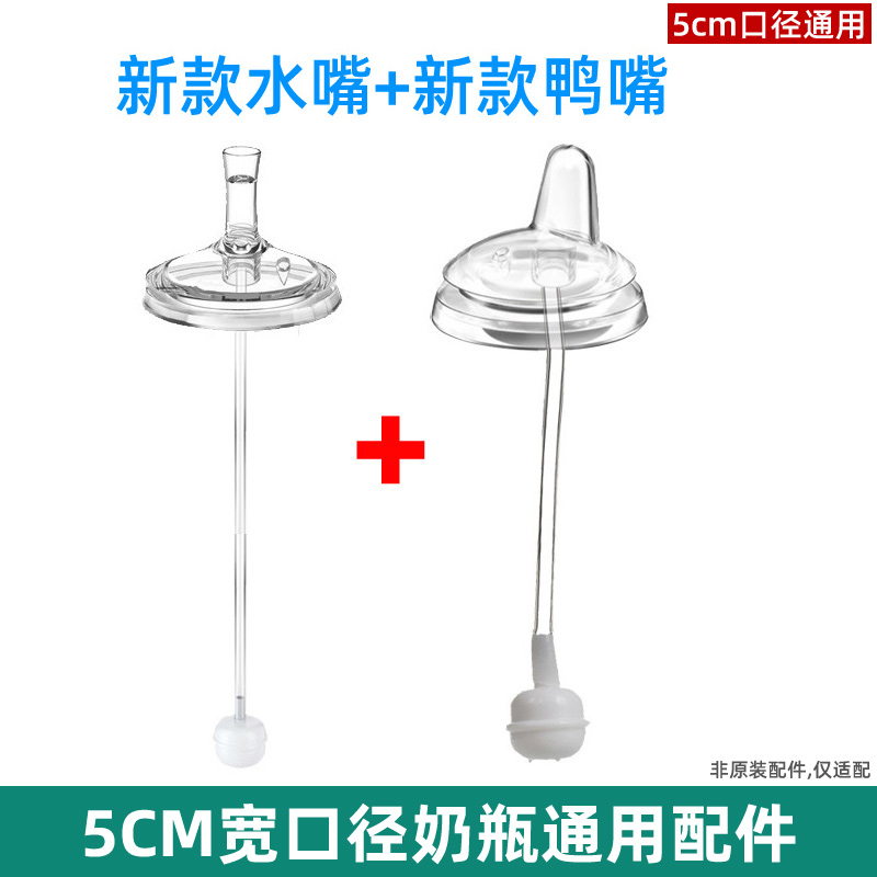 格林博士4S速冲奶瓶配件大揭秘！ 快来解锁宝宝喂养新姿势！