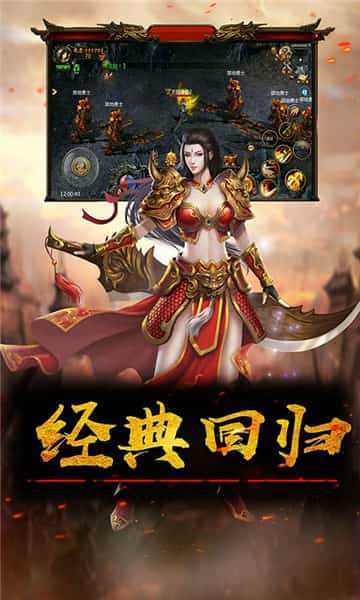 麻探游戏原始散人版怒火一刀