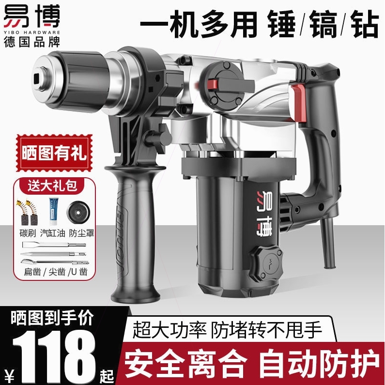 220手推式电镐车：瓷砖铲除利器，轻松搞定地面砖破碎难题！