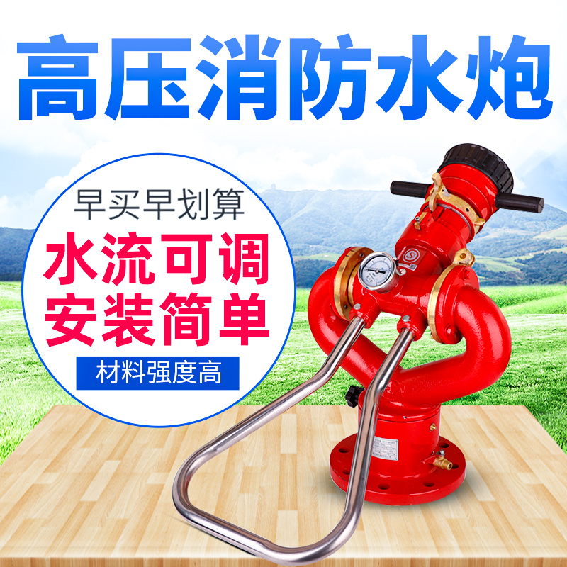 新款移动式抢险救援手推140L消防车高压细水雾，园林防火必备神器！