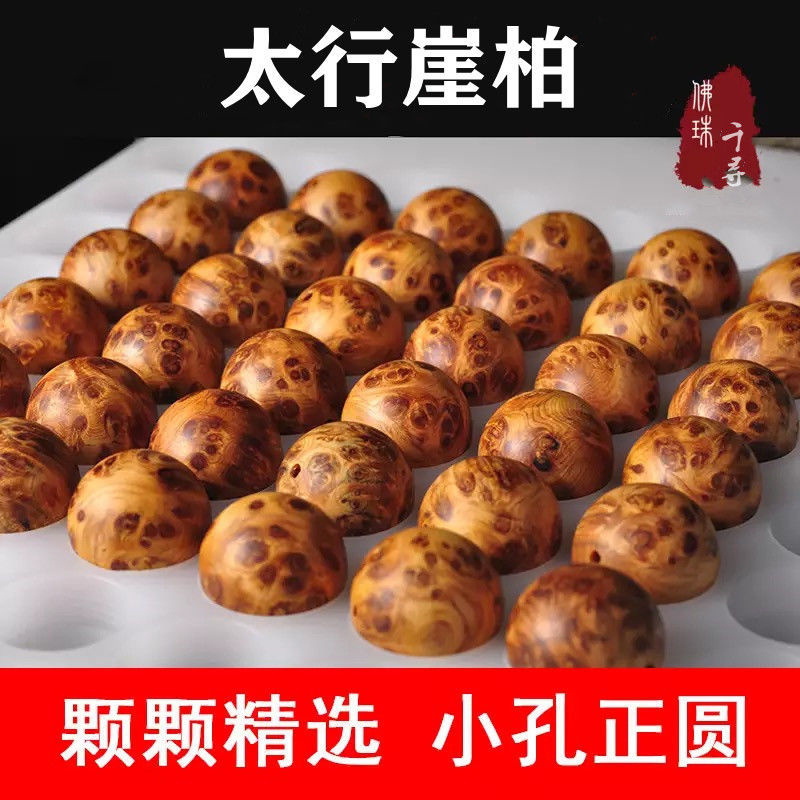 天然实木崖柏手串：太行料雕刻佛珠念珠，情侣手链新宠，文玩木串的收藏级选择！