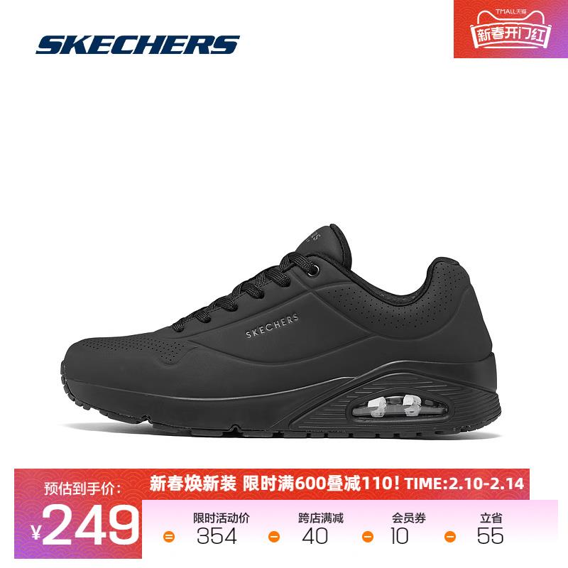 如何辨别斯凯奇正品男鞋？专卖店购买需要注意什么？