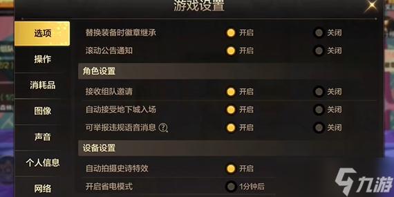 卡盟辅助,助力游戏玩家轻松畅游的神秘工具