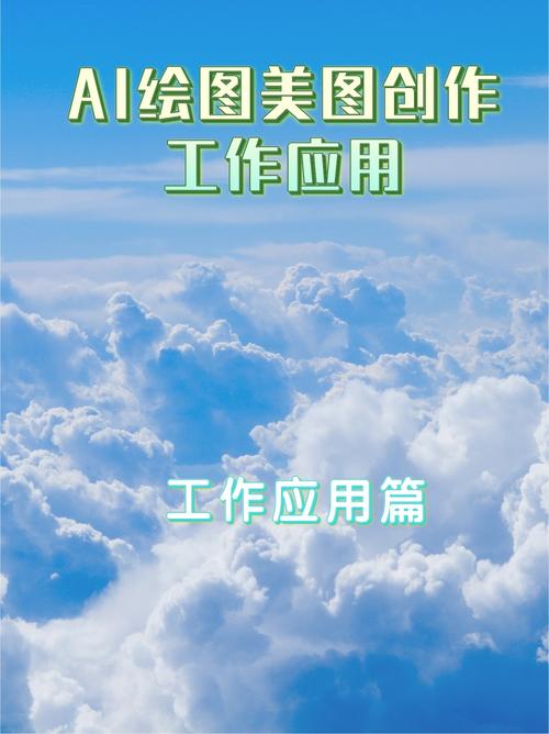 ai文件,未来工作与生活的变革者