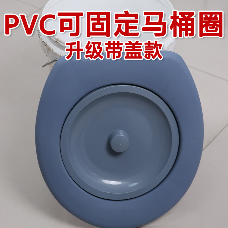 农村马桶坐便圈大揭秘：老人移动坐便神器，通用万能型带盖加厚便携式