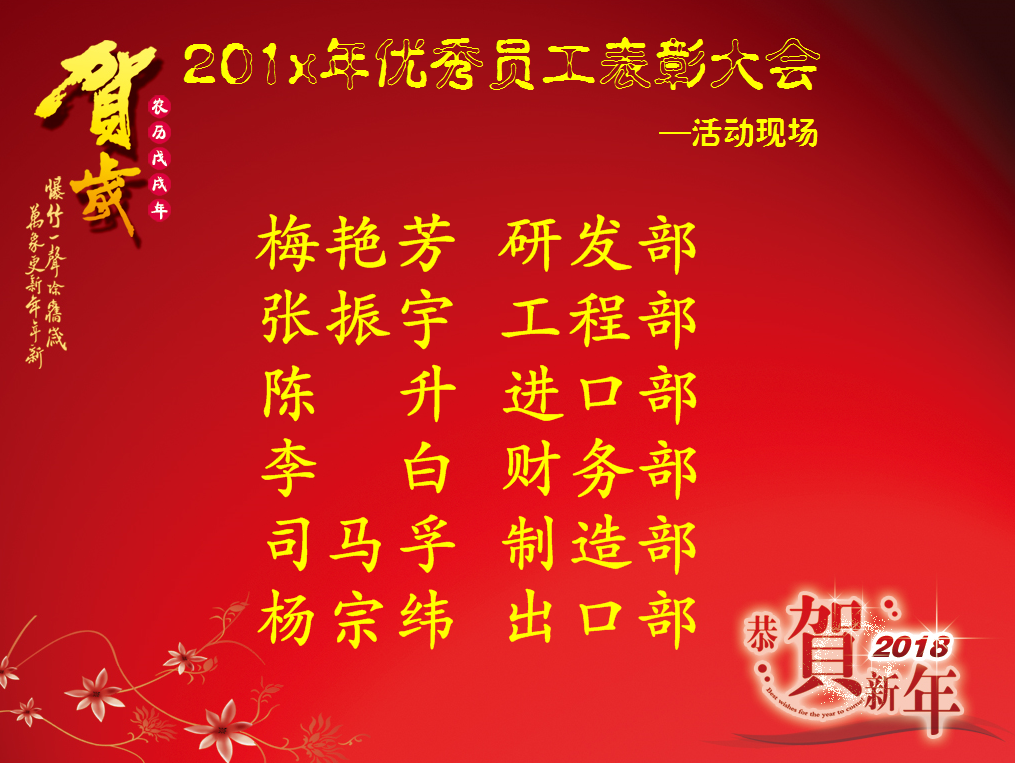 内定真相大白？吉祥商场抽奖软件，电脑超市店庆摇奖背后的幸运现场促销活动程序揭秘！