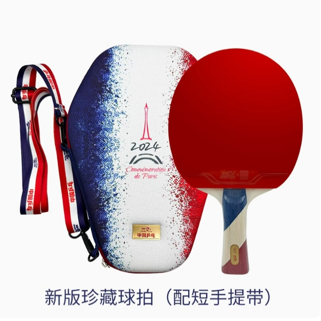 双鱼国际珍藏礼盒：巴黎乒乓球独家供应商，珍藏你的乒乓记忆