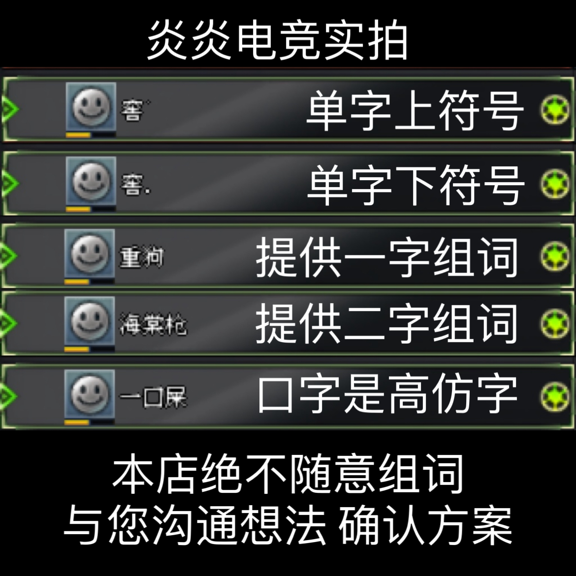 CF穿越火线改名卡，让你的名字独一无二，开启游戏新旅程！