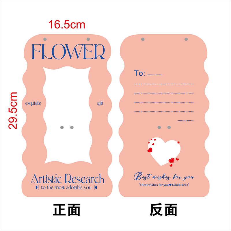 教师节必备！三色混批双面纸卡+迷你花束，让老师感受到你的用心