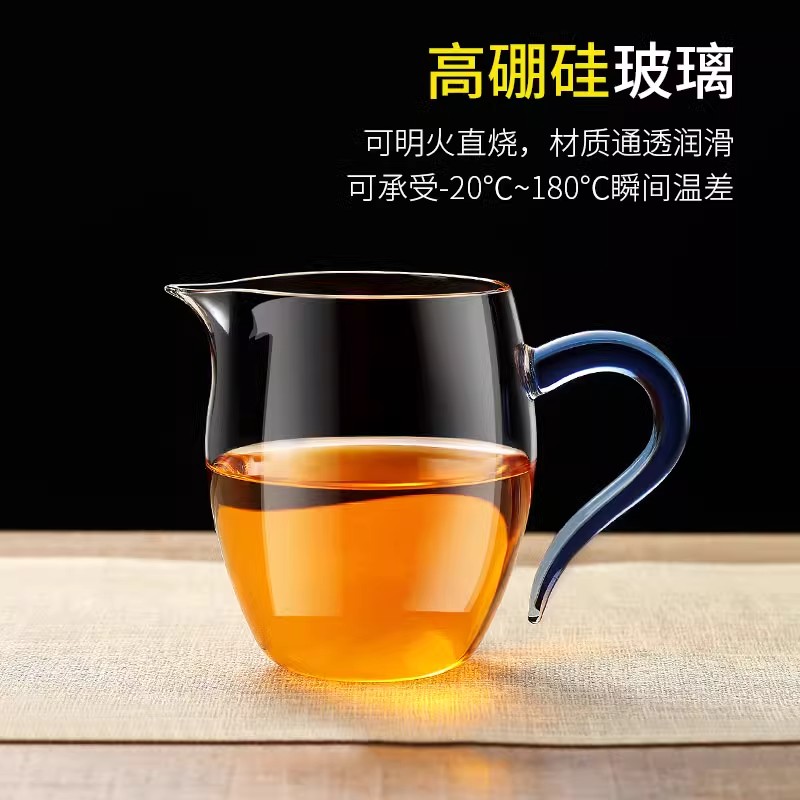 福容品韵玻璃公道杯：让每一次泡茶都变成艺术享受
