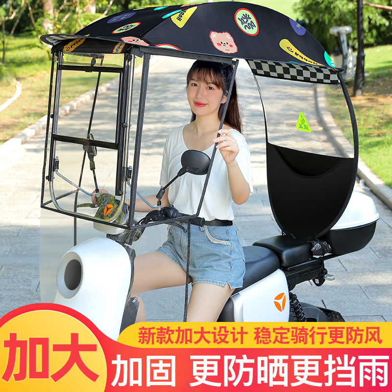 支加厚单伞电车雨伞：骑行必备神器，遮阳挡雨两不误！