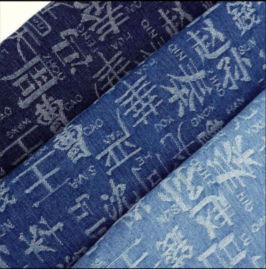 如何选择水洗提花牛仔布料？2026年最新推荐面料