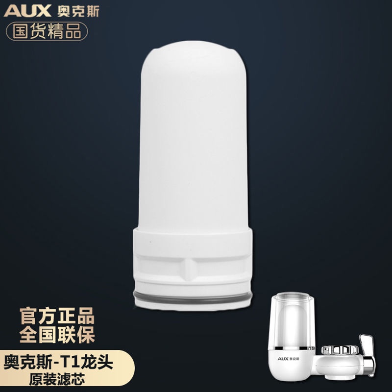 奥克斯过滤器建议买吗？真相曝光！