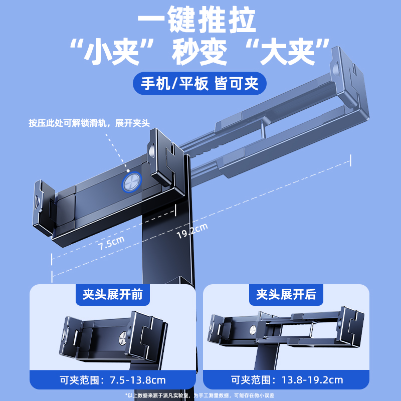 懒人必备！zaiwan便携平板支架，让你的旅途不再无聊！