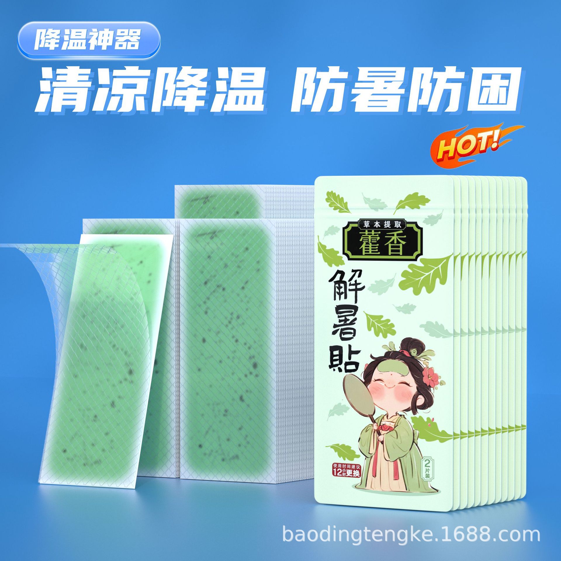 少林寺药局明目冷敷贴：熬夜党必备神器，告别干眼涩，重获明亮双眸！