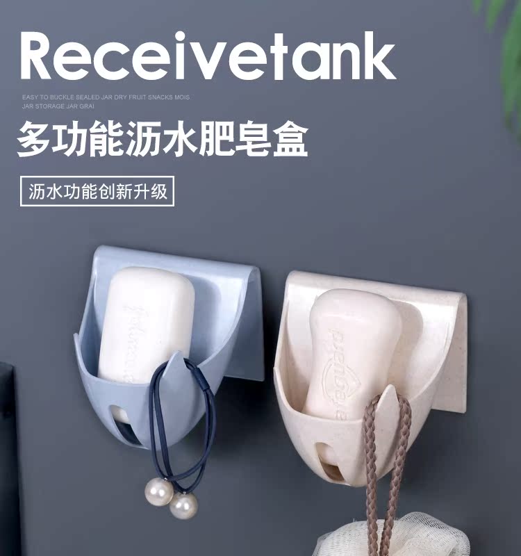创意大号壁挂式免打孔香皂盒，浴室置物新潮流！✨