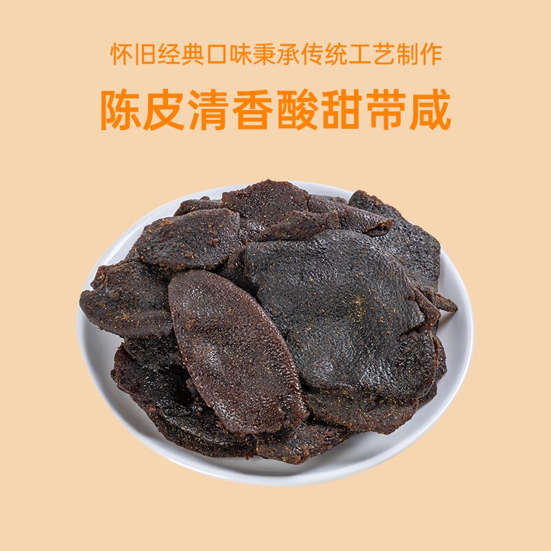橙子的拼音怎么说：宝藏拼音知识，搞懂了再也不用焦虑！