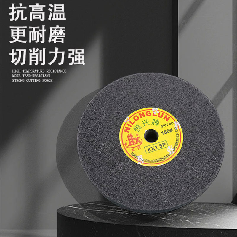 恒兴尼龙纤维轮金属不锈钢拉丝研磨轮5P7P9P铝材去毛刺打磨抛光轮：揭秘工业美学的秘密武器！