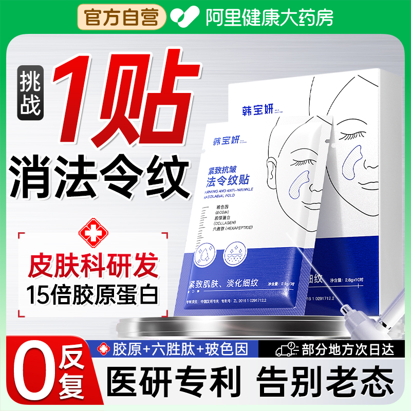 女法令纹怎么消除？有哪些有效方法可以改善？
