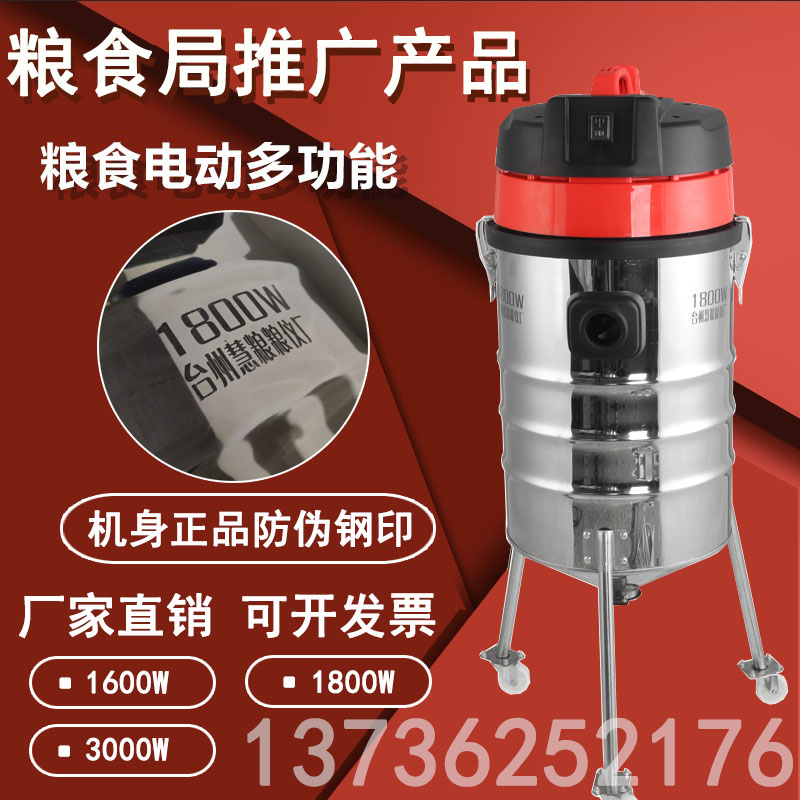 1800W手提式电动取样器：轻松搞定粮库深层扦样难题！