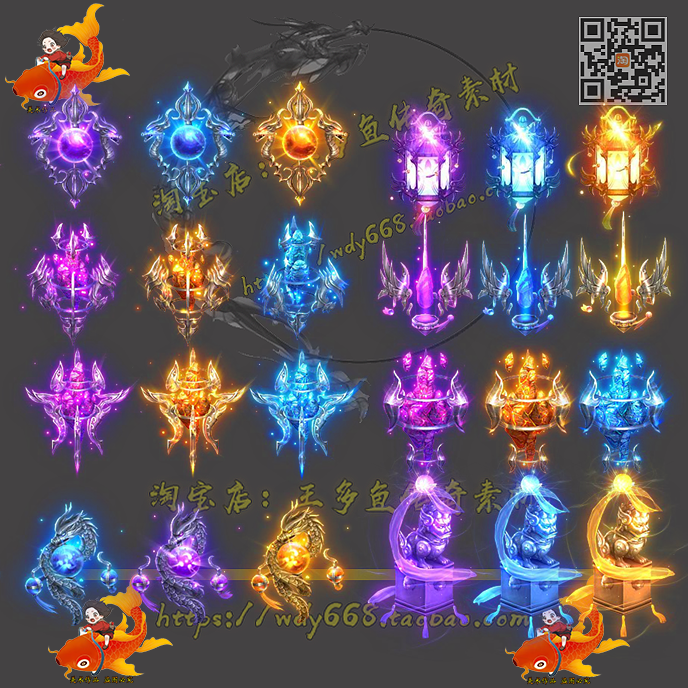 传奇首饰素材大揭秘：24组法宝特效，特殊四格首饰，动态PNG序列帧，打造你的专属神器！