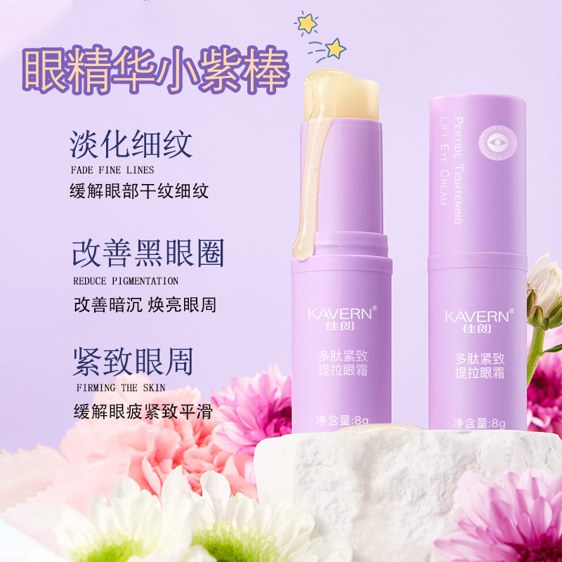 哪款产品能有效祛除眼部细纹？专业护肤博主来支招