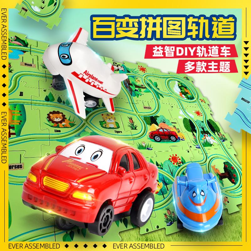 3岁宝宝必备！儿童益智轨道车DIY拼图，电动滑行小火车太香了！这波不买亏大了
