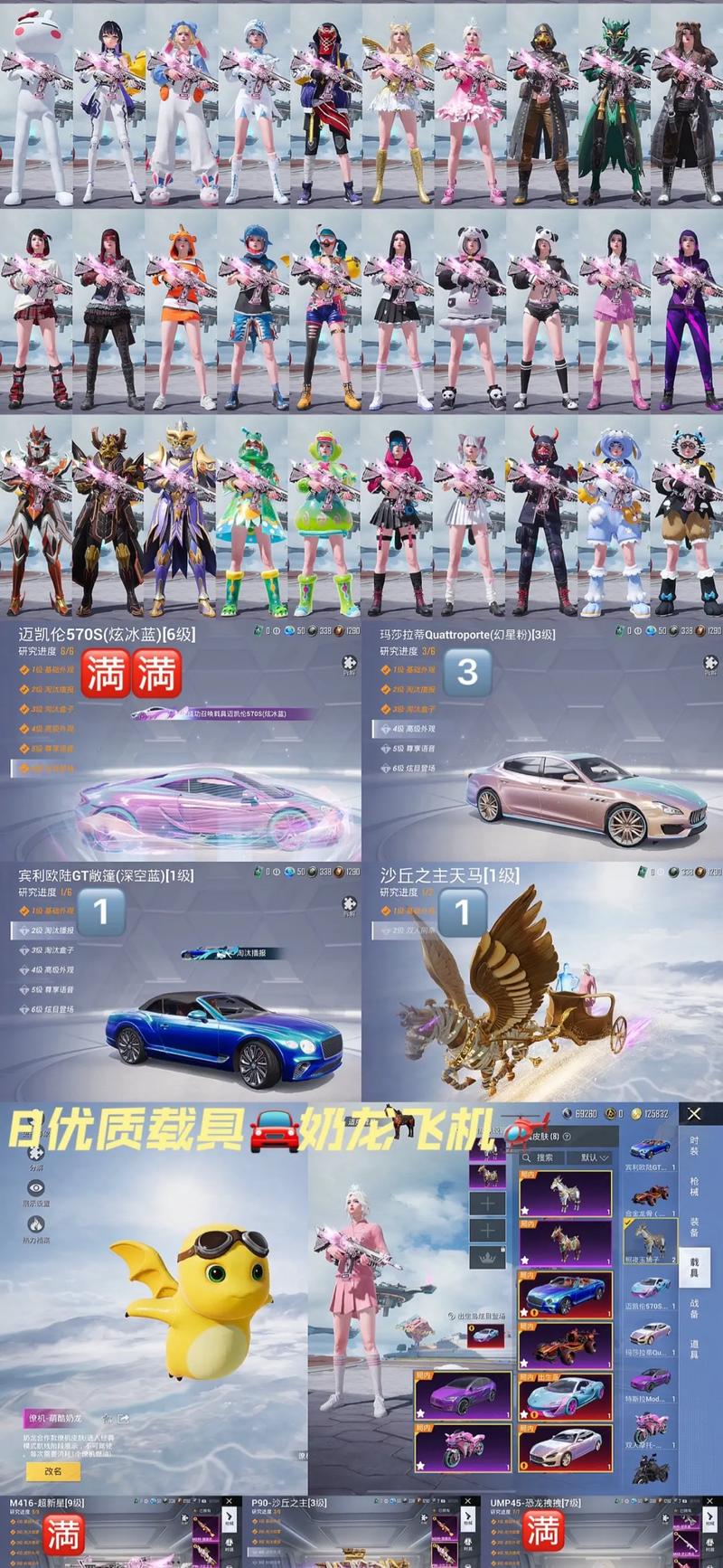 和平精英ios卡盟,一站式游戏辅助工具,畅享游戏乐趣