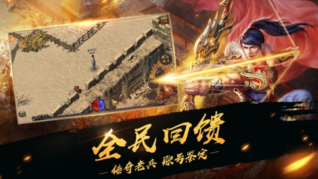 烈火之刃(微信小程序)