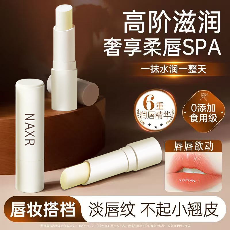 加拿大直邮/包邮/有机精油护唇膏套装，Cliganic天然润唇不干燥，冬季唇部护理新宠