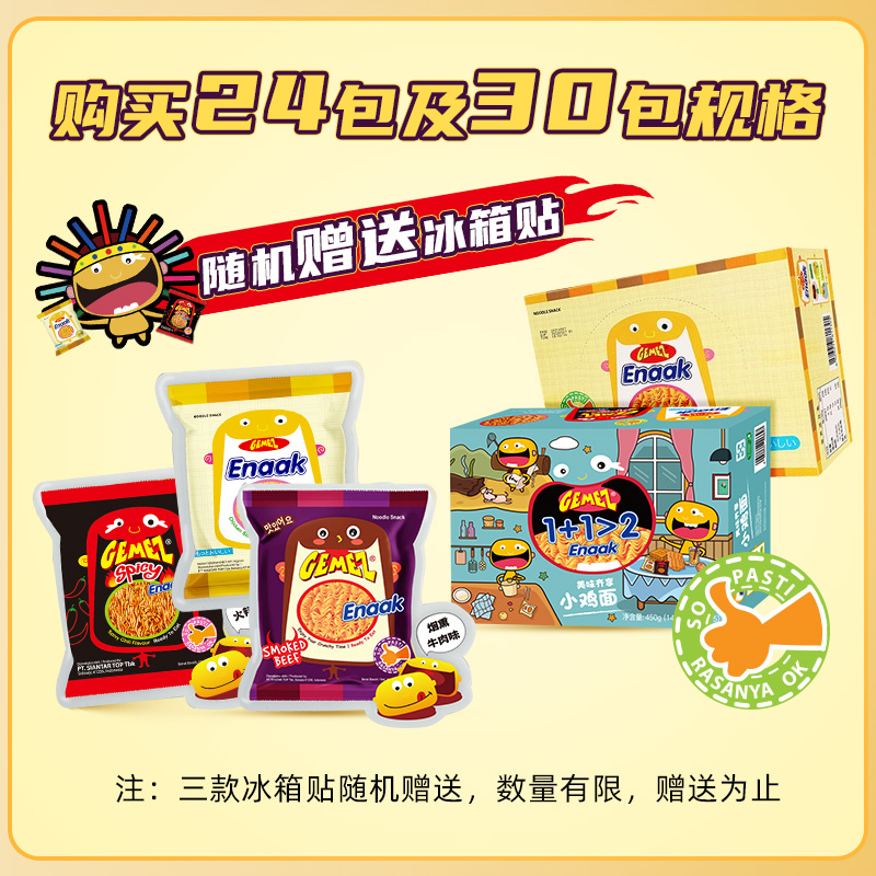 冰箱的汉语拼音是什么？拼音党必看！