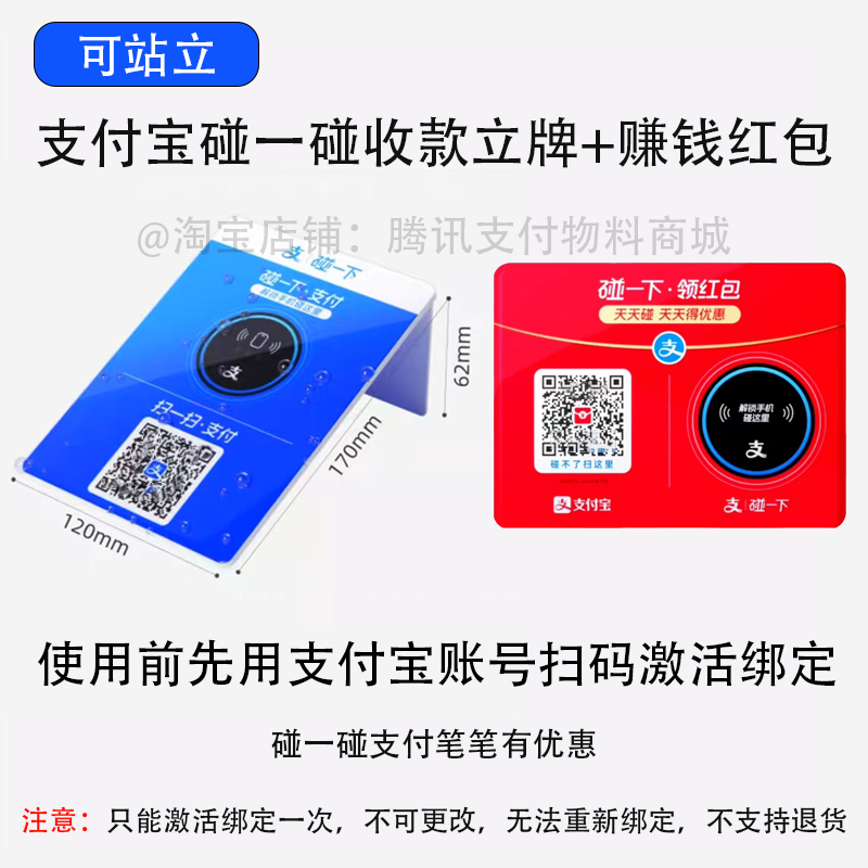 支付宝红包口令领取安全吗？绝绝子，揭秘支付宝红包领取的正确姿势！