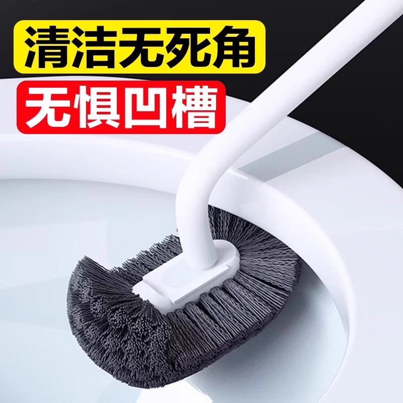 马桶刷大揭秘：家用无死角卫生间清洁神器，告别脏污死角！