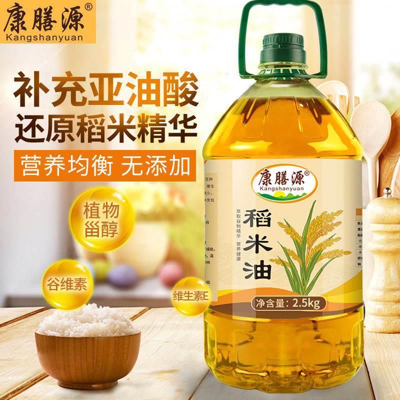 康膳源稻米油5斤新鲜米糠油，当季好货，营养满满，全家共享的健康选择！