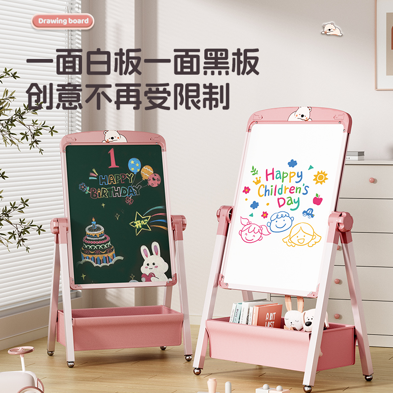 儿童画板家用支架式双面磁性教学小黑板：宝宝涂色绘画新天地，创意无限！