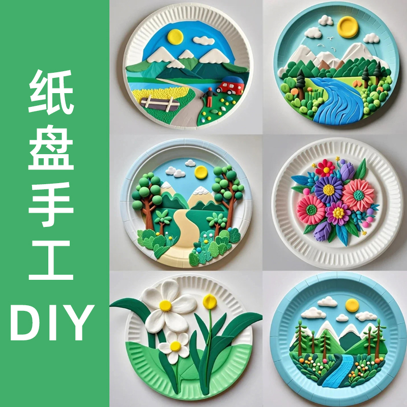 一次性纸盘子的秘密：环保、美观与实用并存的甘蔗浆餐盘大揭秘！