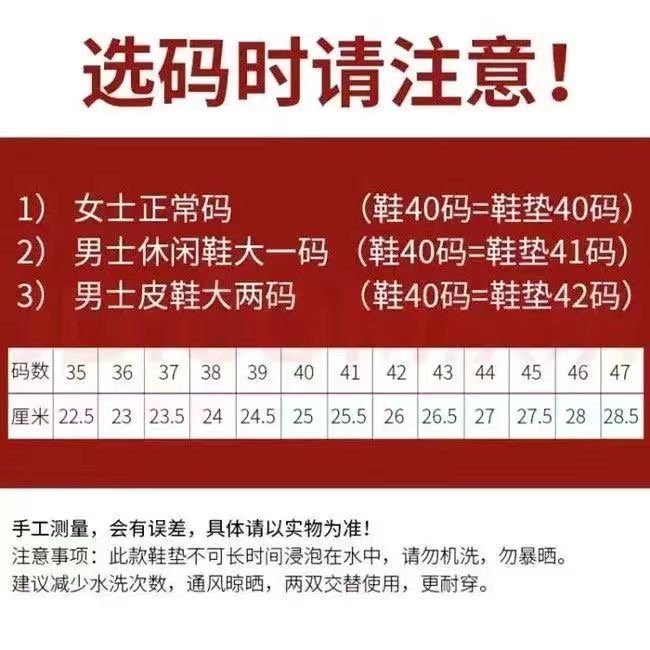 男士加厚鞋垫皮鞋：告别脚臭，迎接春天的脚步！
