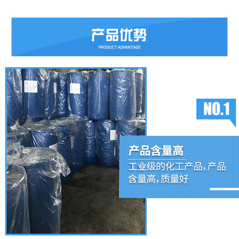 云锡牌YT181硫醇甲基锡：揭秘有机锡PVC热稳定剂的神秘面纱