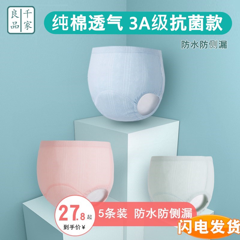卓宝定制花样滑冰训练服装：Q690高弹透气训练裤，滑冰界的时尚新宠！