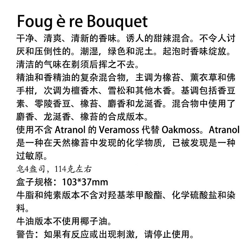 帝诗男士剃须皂DG尖叫桃子：刮胡新体验，告别刀片刺痛！