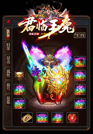君临玉兔传奇