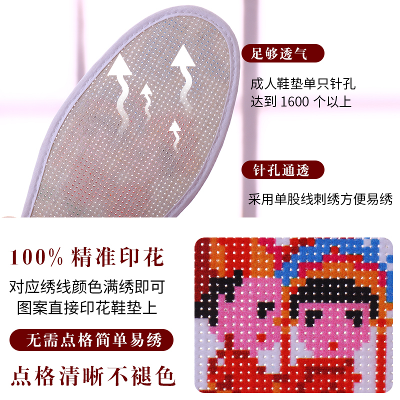 十字绣布料纯棉布空白布蓝色中格子11CT加厚手工刺绣鞋垫格子布，打造专属鞋垫新体验！