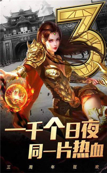 超变态传奇游戏65535