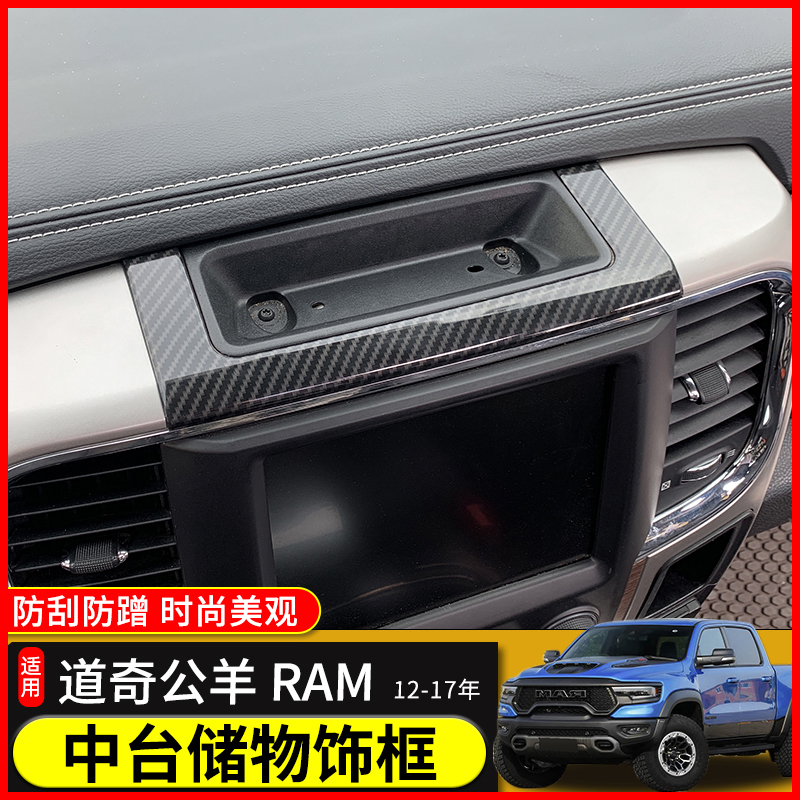 2015年道奇公羊RAM1500维修手册：专业车主必备神器️