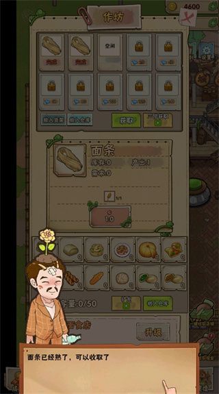 神秘城寨手机版