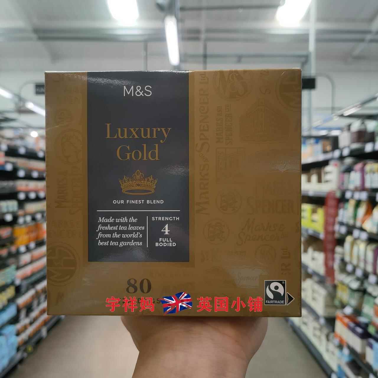 现货包邮英国马莎M&amp;S玛莎金装烘焙速溶黑咖啡3号4号100g200g，咖啡控的福音！