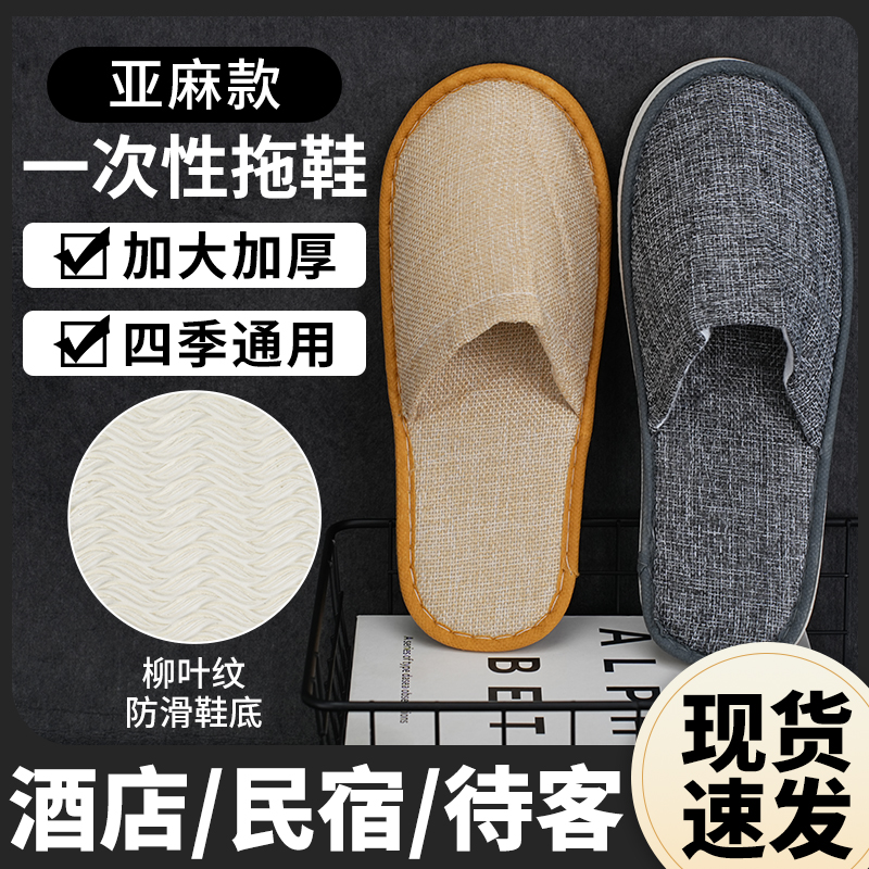 Remake包头式拖鞋改造！这波不冲真的亏大了！