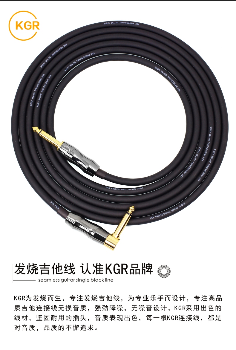 KGR双声道乐器连接线：电子琴电子鼓降噪神器，音质飞跃的秘密武器！